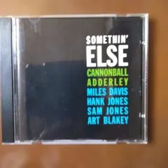 キャノン・ボール・アダレイの名盤Ｓｏｍｅｔｈｉｎ Ｅｌｓｅ
