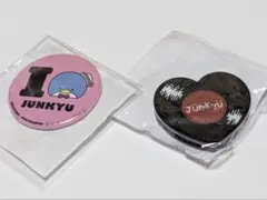 TREASURE ジュンギュ セット