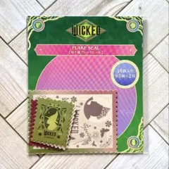 【映画WICKED】切手風フレークシール【匿名配送】