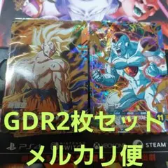 SDR3-GDR2枚セット ドラゴンボールスーパーダイバーズ