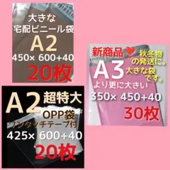 花ちゃん＊様 リクエスト 3点 まとめ商品