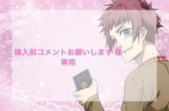 糸師凛 缶バッチ ×10