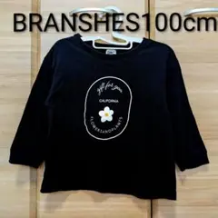 キッズ　１００cm　BRANSHES　ブランシェス　　長袖Ｔシャツ　黒