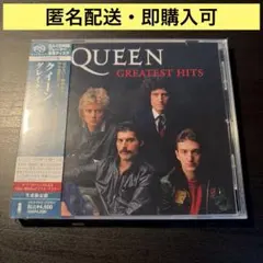 クイーンGreatest Hits SACD