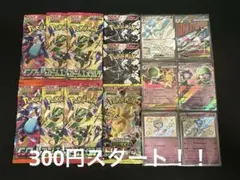 ゲリラ 早い者勝ち おまとめセット 未開封パックセット ポケモンカード