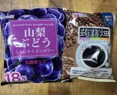マンナンライフ 蒟蒻畑 コーヒー味 蒟蒻ゼリー　ぶどう　まとめ売りのサムネイル