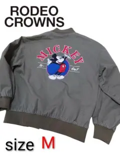 カーキ ブルゾン