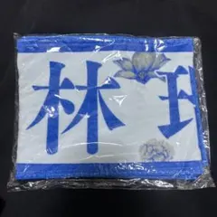 Item thumbnail for item d65eec5a-aed8-433e-8896-f6fd45723b06