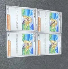 リーリエの決心