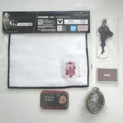 ツイステ ジャミル 一番くじ アクスタ タオル 缶バッジ ガチャ 4点セット