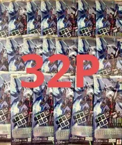 ガンダムカード フリーダムアセンション バラ34パック - メルカリ