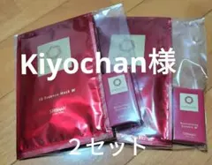 プラセンタ　エッセンスマスクのサムネイル