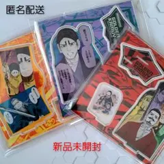 新品未使用　ゴールデンカムイ　エモーショナルアクリルジオラマ　鯉登3点セット