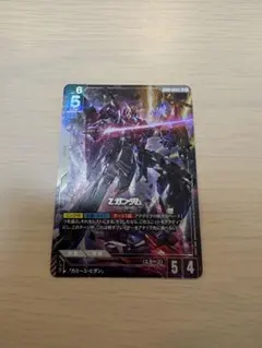 ガンダムウォー