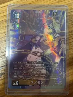 デジモンカードゲーム デジカ ユノモン パラレル SR - メルカリ