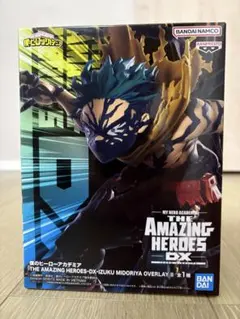僕のヒーローアカデミア THE AMAZING HEROES DX 緑谷出久