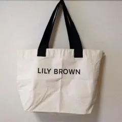 LILY BROWN トートバッグ 福袋　大容量