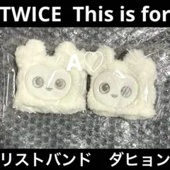 2026年最新】トゥワイス TWICE ダヒョンの人気アイテム - メルカリ