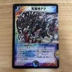 カプチーノ様 リクエスト 2点 まとめ商品