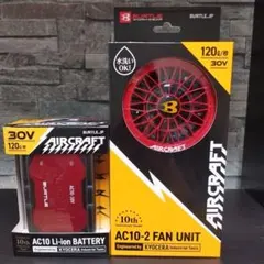 2026年最新バートルバッテリー（マットブラック）×ファン（ハニー