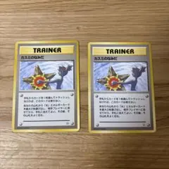 カスミのなみだ トレーナーカード 2枚セット
