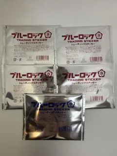 【ブルーロック】トレーディングステッカー5枚