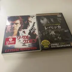 【 新品未開封 】Lethal Weapon リーサル・ウェポン DVD