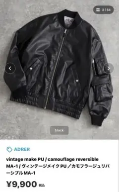 UNITED ARROWS＞MA-1 ジャケット 春秋 美品‼️ - メルカリ