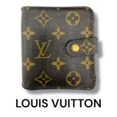 LOUIS VUITTON 二つ折り財布 モノグラム