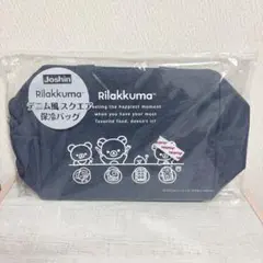 【期間限定★セール中】リラックマ デニム風 保冷バッグ