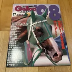 2026年最新】週刊ギャロップの人気アイテム - メルカリ