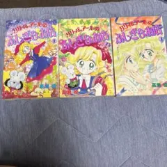 Item thumbnail for item bb5903c7-aa37-4840-9354-0c884c3970d3