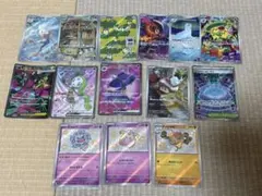 ポケモンカード　ar sr s まとめ売り