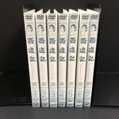 西遊記 DVD 全25巻セット＋総集編　 特典付 西遊記 DVD 全25巻セット＋総集編 特典付 2025年最新】西遊記