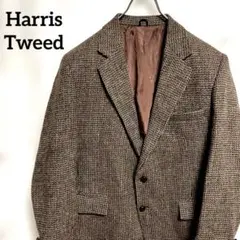 Harris Tweed　ハリスツイード　テーラードジャケット 茶系　管理番号付