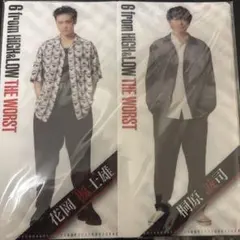 HIGH&LOW THE WORST クリアファイル 花岡楓士雄 桐原誠司