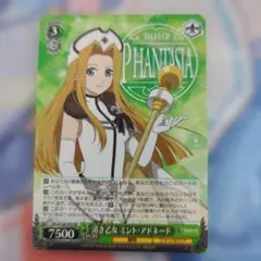 ヴァイス テイルズ RR 清き乙女 ミント・アドネード 4枚セット - メルカリ