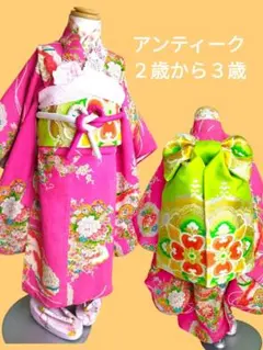 専用です　アンティーク明るいピンクの着物に黄緑のだらり帯セット