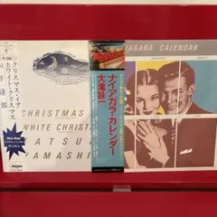 山下達郎 大滝詠一 レコード 2枚セットのサムネイル