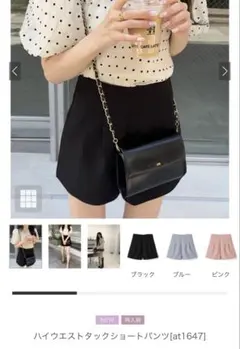 ハイウエストタックショートパンツ S ブラック [at1647]