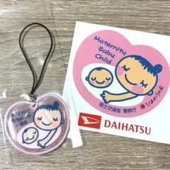 マタニティマークセット