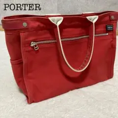 porter girl ポーターガール バッグ レッド 大容量 トートバッグ