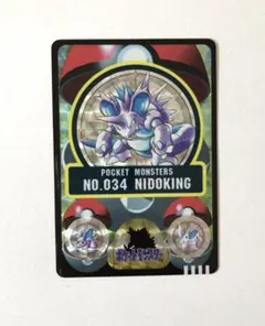パート1】ポケモン シールダス イーブイ 133 プリズム | Mercari