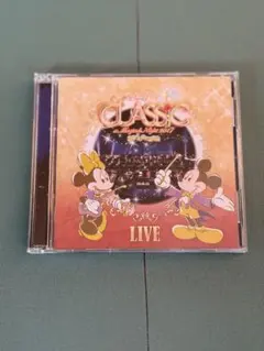 ディズニーオンクラシック 2017 LIVE版　CD2枚組