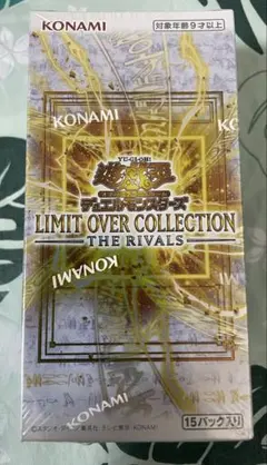 遊戯王 LIMIT OVER COLLECTION シュリンク付き - メルカリ