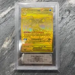 ARS10】ナツメのユンゲラーLv.41 ヤマブキシティジムデッキ 旧裏