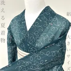 着物と帯 時流】ポ26142ts◇単衣 洗える着物 小紋◇半幅帯二点セット 