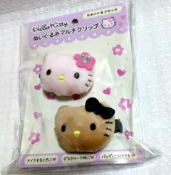 【新品未開封】サンリオ ハローキティ ぬいぐるみマルチクリップ 日焼けキティ