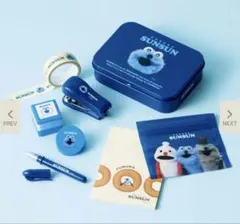 リンネル 5月号付録のみ SUNSUN 缶ケース入りミニ文具セット