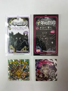 2026年最新】ゲマイン シールの人気アイテム - メルカリ